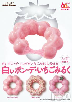 上越デリヘル 上越最安値！奥様Deli急便(ジョウエツサイヤスネ！オクサマデリキュウビン) 新人　じゅん(33)の8月16日写メブログ「11日お礼日記2」