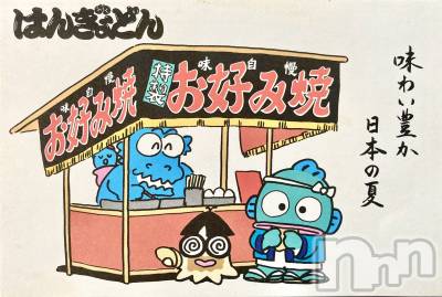 上越デリヘル 上越最安値！奥様Deli急便(ジョウエツサイヤスネ！オクサマデリキュウビン) 新人　じゅん(33)の8月17日写メブログ「お盆休みって」