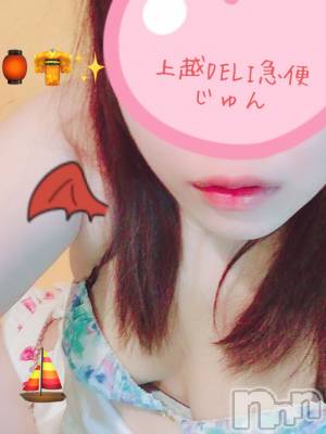 上越デリヘル 上越最安値！奥様Deli急便(ジョウエツサイヤスネ！オクサマデリキュウビン) 新人　じゅん(33)の9月30日写メブログ「るるるー」