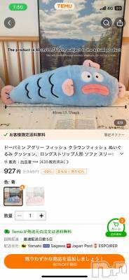 上越デリヘル 上越最安値！奥様Deli急便(ジョウエツサイヤスネ！オクサマデリキュウビン) 新人　じゅん(33)の11月4日写メブログ「今日もいい」