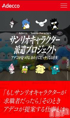 上越デリヘル 上越最安値！奥様Deli急便(ジョウエツサイヤスネ！オクサマデリキュウビン) 新人　じゅん(33)の11月5日写メブログ「2日お礼日記2」