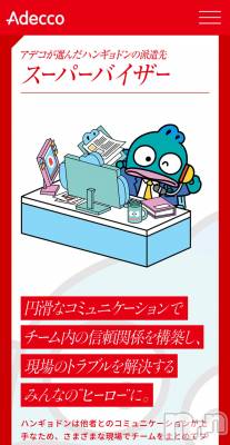 上越デリヘル 上越最安値！奥様Deli急便(ジョウエツサイヤスネ！オクサマデリキュウビン) 新人　じゅん(33)の11月6日写メブログ「2日のお礼日記3」