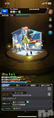 上越デリヘル 上越最安値！奥様Deli急便(ジョウエツサイヤスネ！オクサマデリキュウビン) 新人　じゅん(33)の11月7日写メブログ「ヾ(・ω・`;)ﾉぁゎゎ」