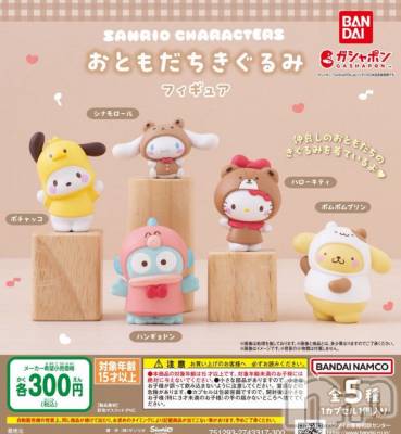 上越デリヘル 上越最安値！奥様Deli急便(ジョウエツサイヤスネ！オクサマデリキュウビン) 新人　じゅん(33)の11月15日写メブログ「土曜日に」