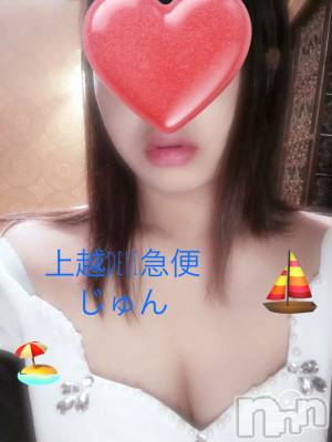 上越デリヘル 上越最安値！奥様Deli急便(ジョウエツサイヤスネ！オクサマデリキュウビン) 新人　じゅん(33)の11月23日写メブログ「あと少し」