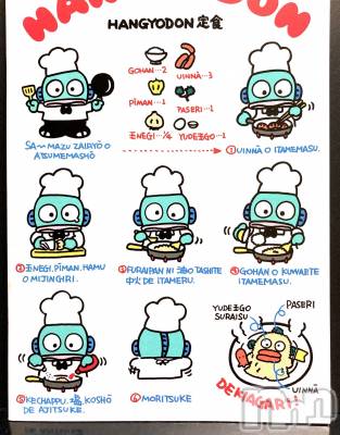 上越デリヘル 上越最安値！奥様Deli急便(ジョウエツサイヤスネ！オクサマデリキュウビン) 新人　じゅん(33)の1月15日写メブログ「1週間」