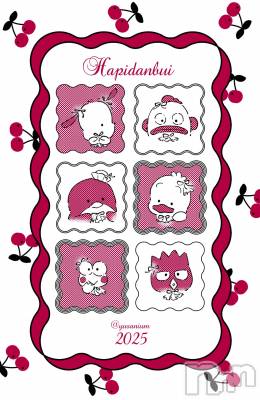 上越デリヘル 上越最安値！奥様Deli急便(ジョウエツサイヤスネ！オクサマデリキュウビン) 新人　じゅん(33)の1月17日写メブログ「気づかない」