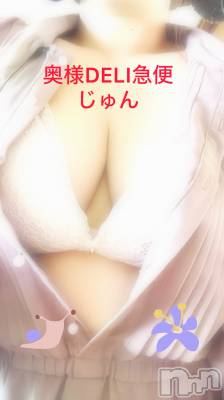 新人　じゅん(33) 身長162cm、スリーサイズB98(F).W62.H94。上越人妻デリヘル 上越最安値！奥様Deli急便(ジョウエツサイヤスネ！オクサマデリキュウビン)在籍。