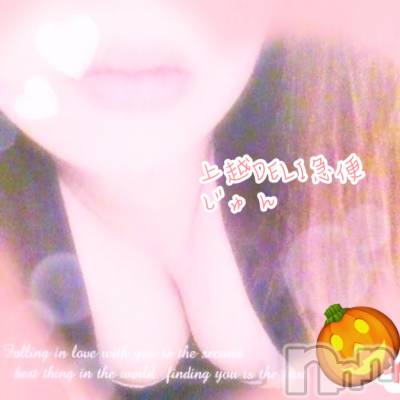 新人　じゅん(33) 身長162cm、スリーサイズB98(F).W62.H94。上越デリヘル 上越最安値！奥様Deli急便(ジョウエツサイヤスネ！オクサマデリキュウビン)在籍。