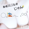 新人　じゅん(33)