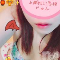 新人　じゅん