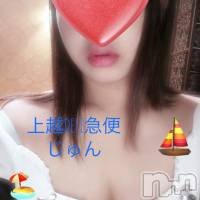 新人　じゅん