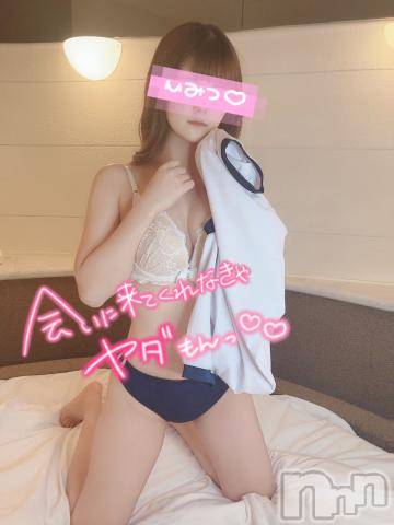 上越デリヘルRICHARD（リシャール）(リシャール) 桜羽のわ(23)の5月15日写メブログ「⚠️日記を見て❤️‼️」