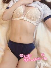 上越デリヘルRICHARD（リシャール）(リシャール) 桜羽のわ(23)の5月18日写メブログ「【こんなおじさんでごめんね】」