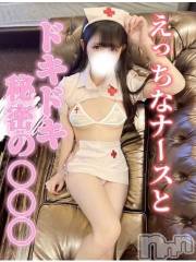 上越デリヘルRICHARD（リシャール）(リシャール) 桜羽のわ(23)の7月13日写メブログ「⚠️絶対内緒‼️スケベ患者のナースコールとは❓」