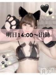 上越デリヘルRICHARD（リシャール）(リシャール) 桜羽のわ(23)の8月18日写メブログ「⚠️お得にあそぼ❤️」