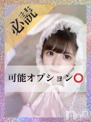 上越デリヘルRICHARD（リシャール）(リシャール) 桜羽のわ(23)の8月19日写メブログ「⚠️必読‼️きっともっと楽しい時間に❤️」