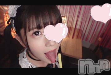 上越デリヘル RICHARD（リシャール）(リシャール) 桜羽のわ(23)の5月18日写メブログ「⚠️次回12:00～❤️」