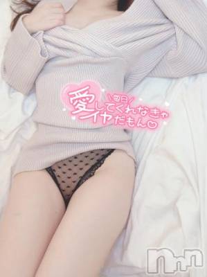 上越デリヘル RICHARD（リシャール）(リシャール) 桜羽のわ(23)の7月17日写メブログ「⚠️次回17:30～🉑❤️」