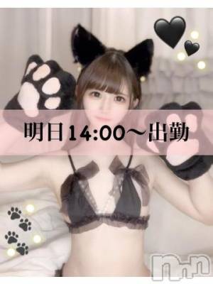 上越デリヘル RICHARD（リシャール）(リシャール) 桜羽のわ(23)の8月18日写メブログ「⚠️お得にあそぼ❤️」