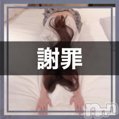 上越デリヘル RICHARD（リシャール）(リシャール) 桜羽のわ(23)の3月19日写メブログ「⚠️運転見合わせ🚄💨😵💦」