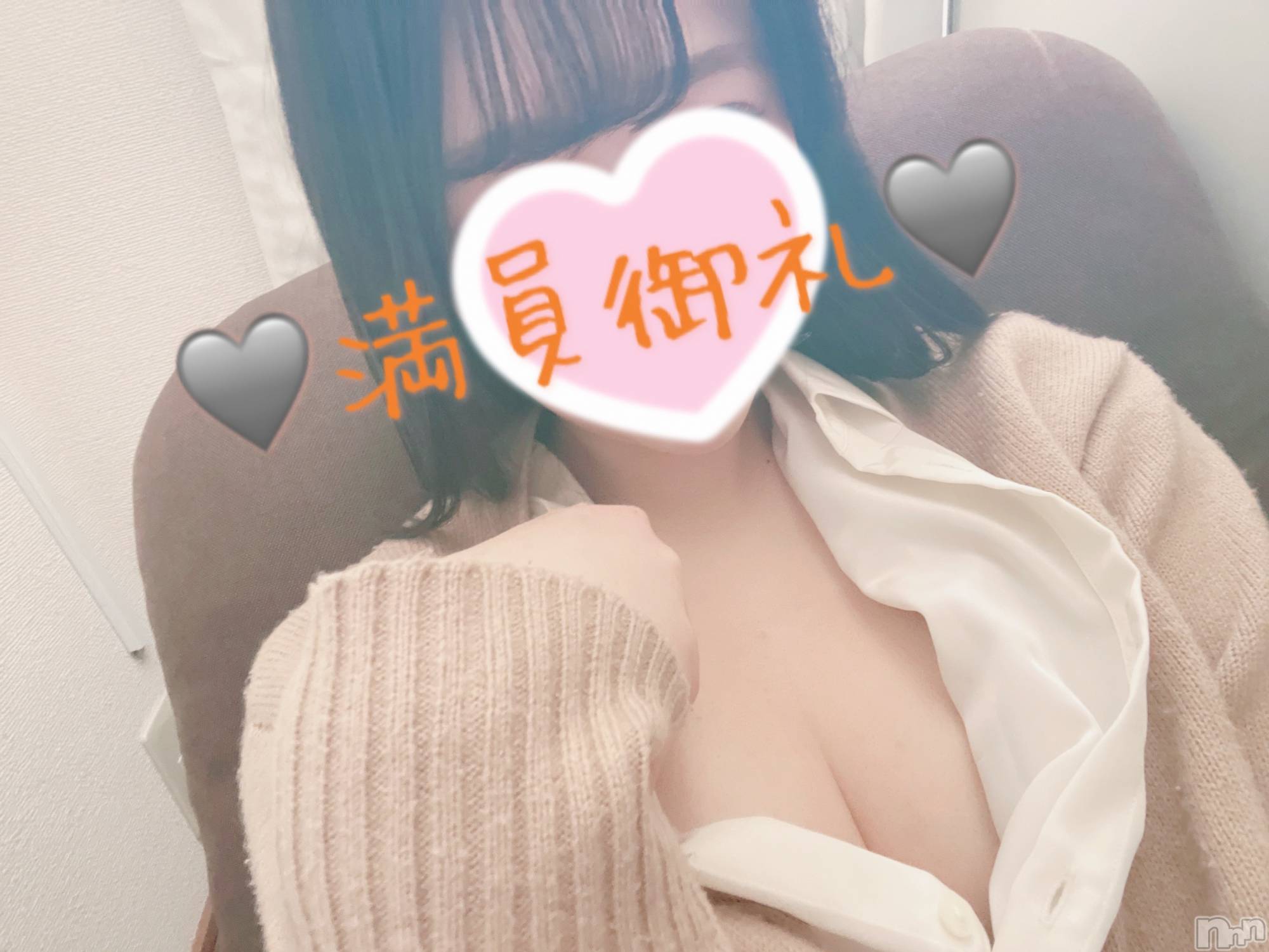 新潟デリヘルCherish Amulet(チェリッシュ アミュレット)ゆき★★(19)の2024年5月11日写メブログ「きっつきつ」