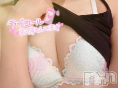 長岡人妻デリヘル奥様特急 長岡店(オクサマトッキュウナガオカテン) まゆめ(22)の11月14日写メブログ「みらいと×××しよ？？」