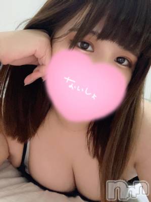 長岡デリヘル 奥様特急 長岡店(オクサマトッキュウナガオカテン) まゆめ(22)の11月20日写メブログ「お礼💌」