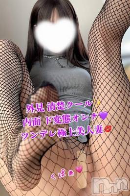 いちか☆超人気ド変態美人妻♪(37) 身長158cm、スリーサイズB85(E).W57.H84。新潟デリヘル Secret Love(シークレットラブ)在籍。