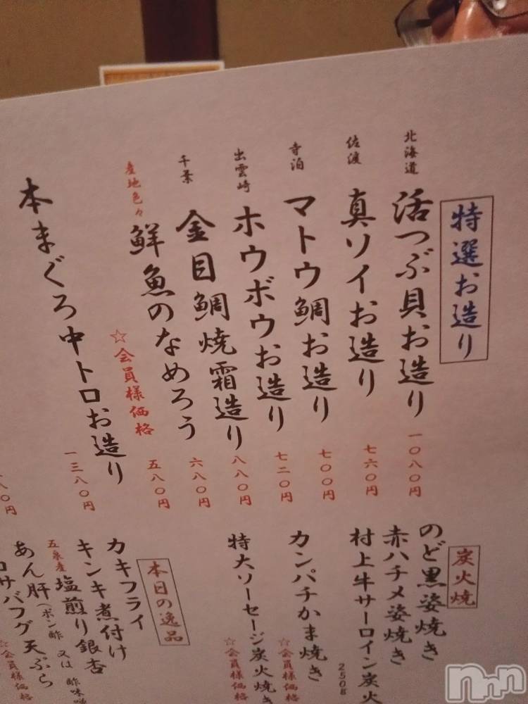 Ĺ襳ѥ˥󥯥ֻ򥳥ѥ˥󥯥 Amour(ࡼ) ʤФ48̥֥ޤĤꡣ