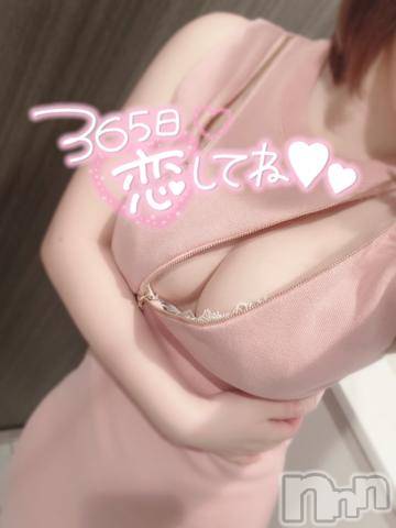 長岡デリヘルROOKIE(ルーキー)すずな(21)の2024年4月6日写メブログ「今日から出血❣️」