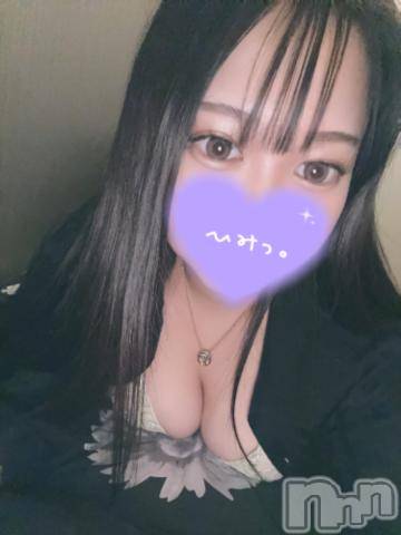 新潟デリヘル奥様特急 新潟店(オクサマトッキュウニイガタテン)ゆうな(19)の2024年4月11日写メブログ「あと3日！！」