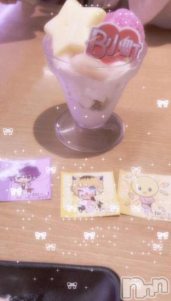 ʥå륺СGirls Bar Philia(륺Сեꥢ) ߤ52ֺ̥֥Ƕʴ饬餷Ƥޤ( ; ; )
