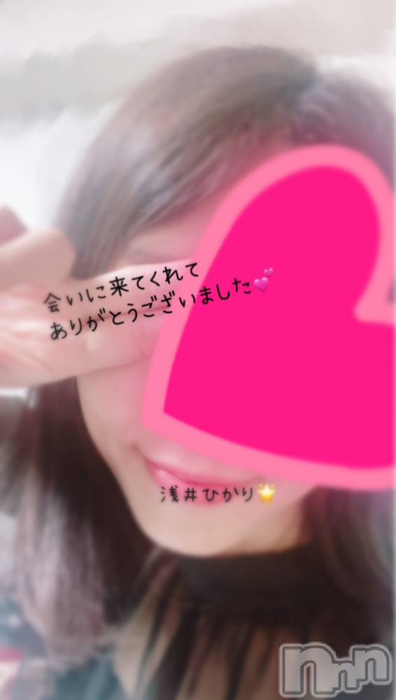 新潟人妻デリヘル新潟の可憐な妻たち～秘密の逢瀬～(ニイガタノカレンナツマタチ～ヒミツノオウセ～) 【新人】浅井 ひかり(38)の6月5日写メブログ「今夜のオカズ🧡」