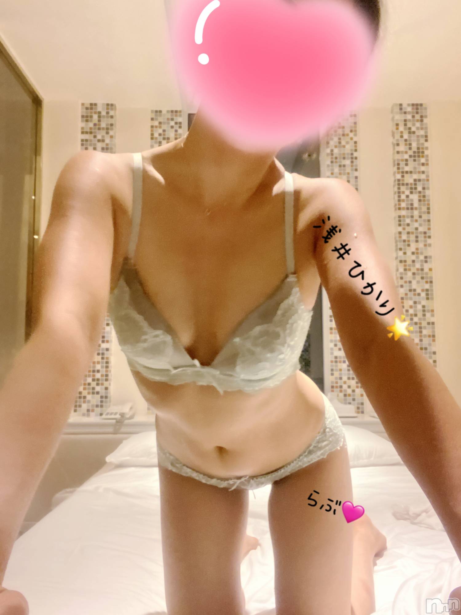新潟人妻デリヘル新潟の可憐な妻たち～秘密の逢瀬～(ニイガタノカレンナツマタチ～ヒミツノオウセ～)【新人】浅井 ひかり(38)の2024年10月7日写メブログ「やっぱり久しぶり🫣🩷」