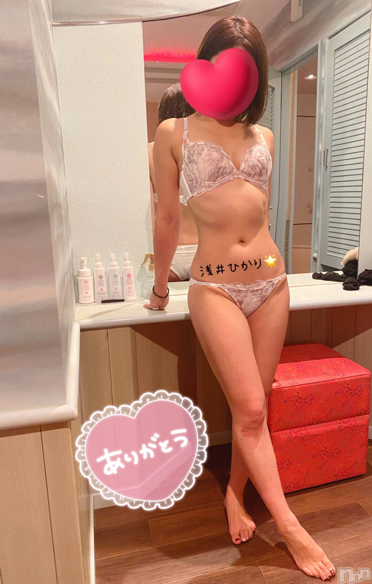 新潟人妻デリヘル新潟の可憐な妻たち～秘密の逢瀬～(ニイガタノカレンナツマタチ～ヒミツノオウセ～)【新人】浅井 ひかり(38)の2024年12月4日写メブログ「嬉しいとアレが出そう♡笑」