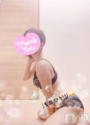 新潟人妻デリヘル 新潟の可憐な妻たち～秘密の逢瀬～(ニイガタノカレンナツマタチ～ヒミツノオウセ～) 【新人】浅井 ひかり(38)の8月19日写メブログ「暑いとすーぐ脱いじゃうよね笑」