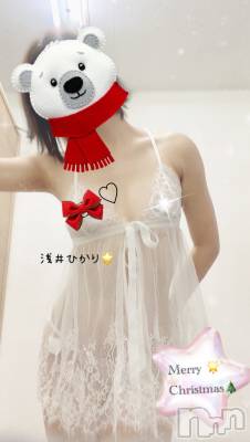 新潟人妻デリヘル 新潟の可憐な妻たち～秘密の逢瀬～(ニイガタノカレンナツマタチ～ヒミツノオウセ～) 【新人】浅井 ひかり(38)の12月10日写メブログ「ふざけてないよ♥️」