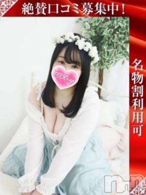 みずき(21) 身長165cm、スリーサイズB97(G以上).W59.H96。長岡デリヘル 奥様特急 長岡店(オクサマトッキュウナガオカテン)在籍。