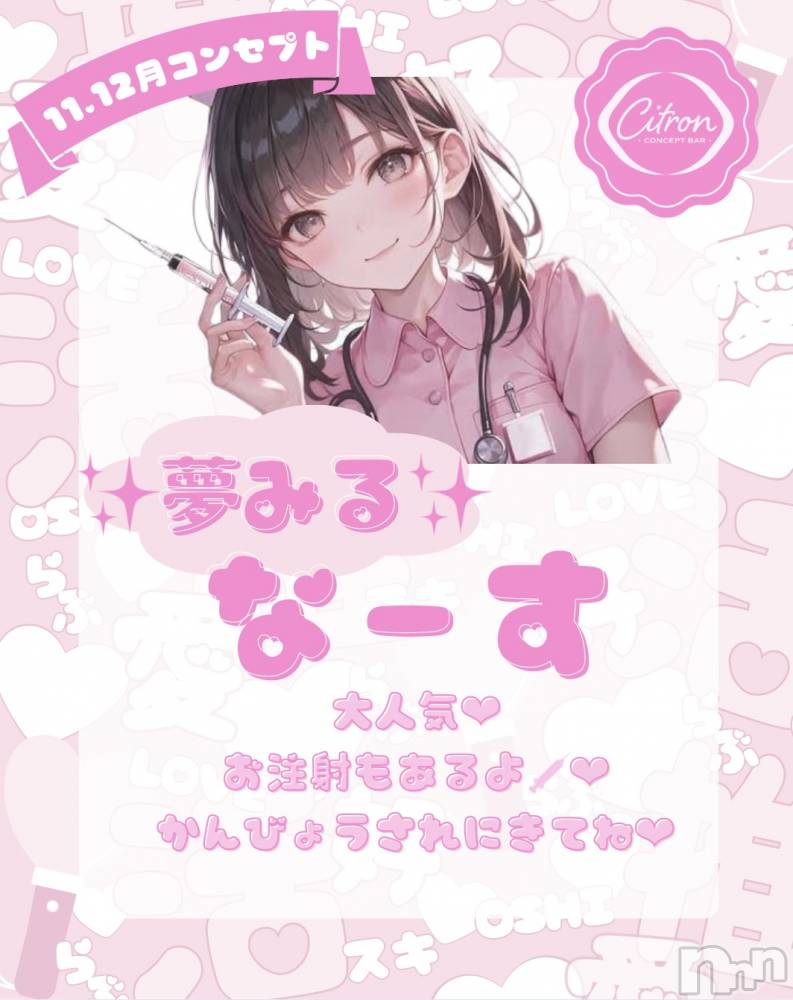 Įʥå륺Сconcept bar Citron(󥻥ץȥСȥ) ʤ111̥֥֤ʤʤ