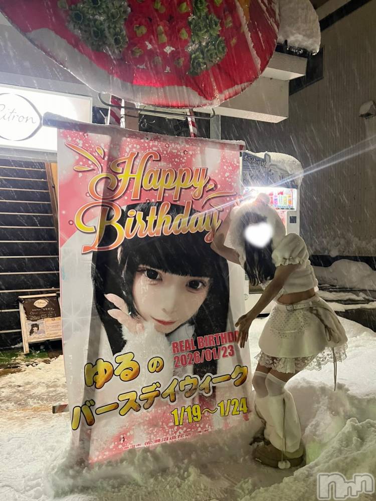 ��Į���ʥå��������륺�С�concept bar Citron(���󥻥ץȥС����ȥ���) �ʤ�����1��24���̥�֥����֤Ҥ����ˡ�