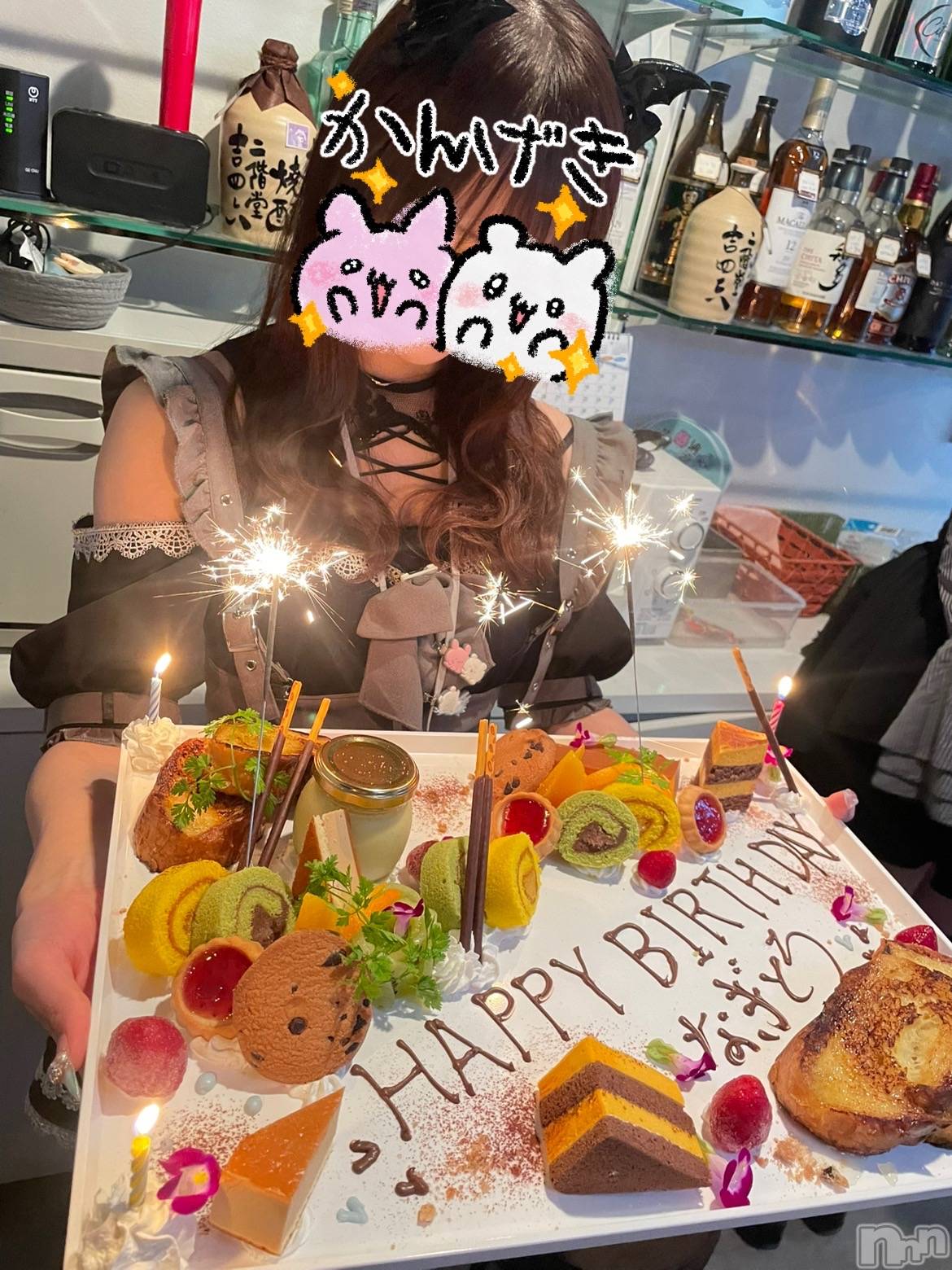 殿町スナック・ガールズバーconcept bar Citron(コンセプトバーシトロン) の2025年10月28日写メブログ「これがしあわせってやつですかパパママ」