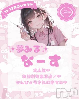 Įʥå륺Сconcept bar Citron(󥻥ץȥСȥ) ʤ(22)111̥֥֤ʤʤ