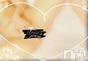 長岡人妻デリヘル多彩妻(タサイヅマ)けい(40)の2024年4月9日写メブログ「こんばんは(*˘◦˘*){♡]」