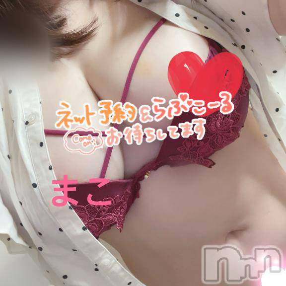 上越デリヘルHONEY(ハニー) まこ(37)の9月12日写メブログ「雨ですねヾ(*ˊᗜˋ*)」