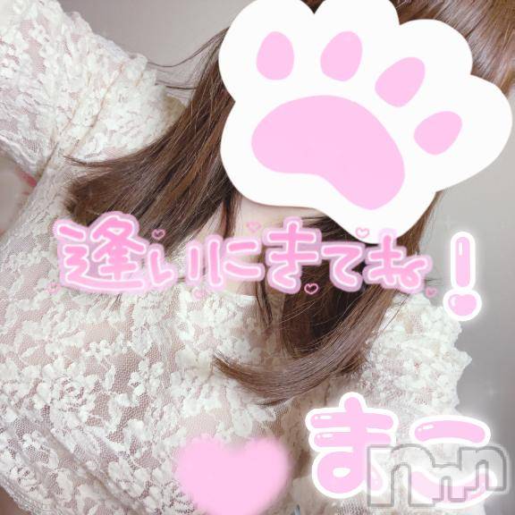 上越デリヘルHONEY(ハニー) まこ(38)の2月11日写メブログ「決まりました」