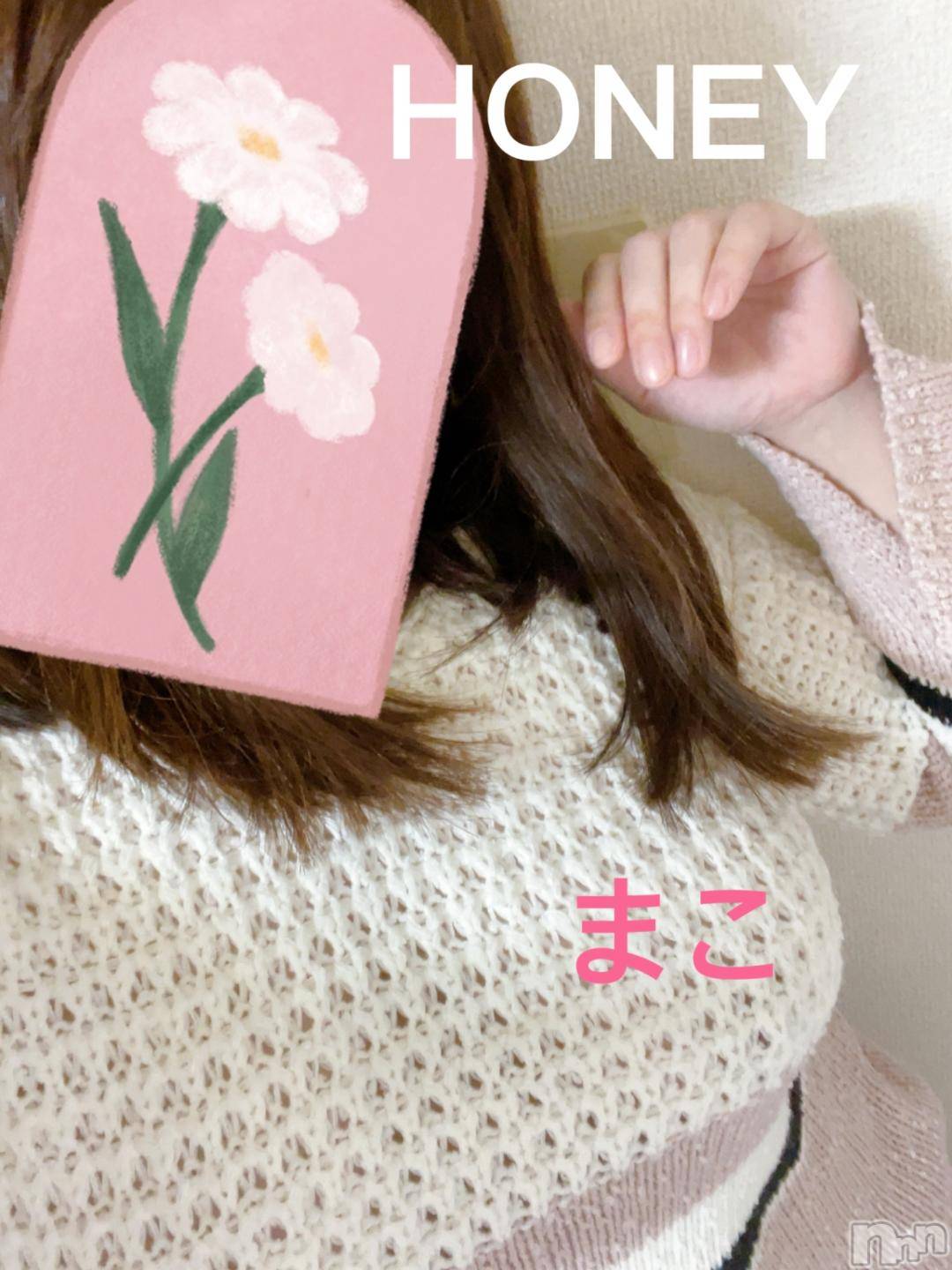 上越デリヘルHONEY(ハニー)まこ(37)の2024年11月13日写メブログ「出勤予定🌸」