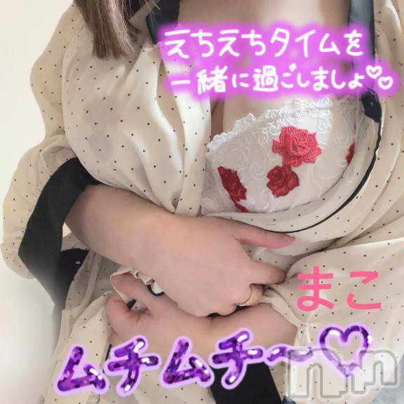 上越デリヘルHONEY(ハニー)まこ(37)の2025年5月3日写メブログ「大きすぎた笑」