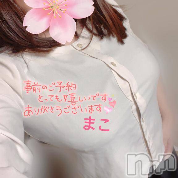 上越デリヘルHONEY(ハニー)まこ(37)の2025年5月11日写メブログ「明日も☘️☘️」