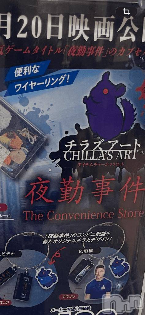 上越デリヘルHONEY(ハニー)まこ(38)の2026年4月8日写メブログ「出勤予定( ᐡ ᵔᴥᵔ ᐡ )」